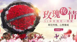 青海海东市乐都区碾伯镇水磨湾村鲜花速递